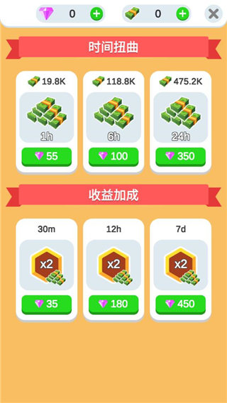 鸡蛋工厂大亨(中文版)手游v1.7.9下载图1: