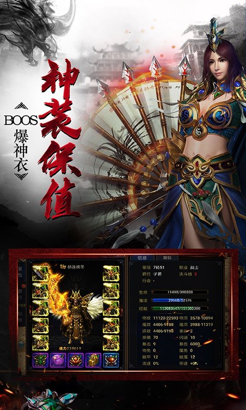 仗剑疯狂无限刀图3