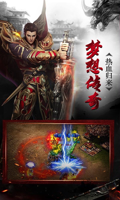 仗剑疯狂无限刀图2