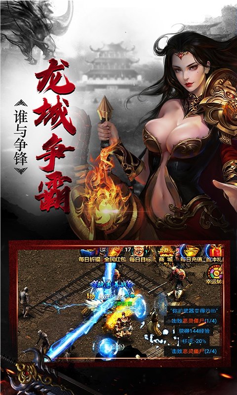 仗剑疯狂无限刀图1