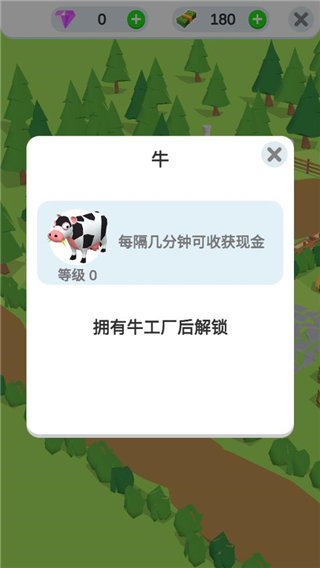 鸡蛋工厂大亨(中文版)手游v1.7.9下载图3: