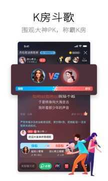 酷狗唱唱最新版appv3.6.2下载?1:
