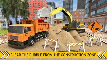 筑路者城市建设图1