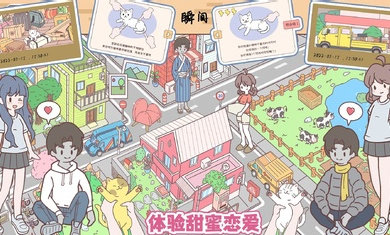 袖珍情侣无限钻石v1.3.1下载图1: