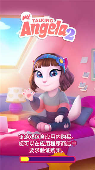 我的安吉拉2无限金币v1.7.4.15710下载图1: