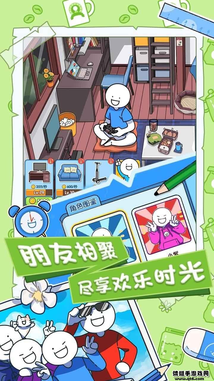 小蓝的打工日常内置菜单版游戏v2.1.7下载图3: