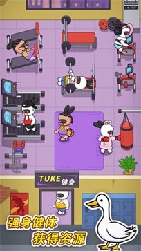 兔克创业记官方版最新版手游v1.2.56下载图1:
