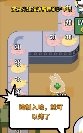 兔克创业记(免费版)手游v1.0.0下载图3: