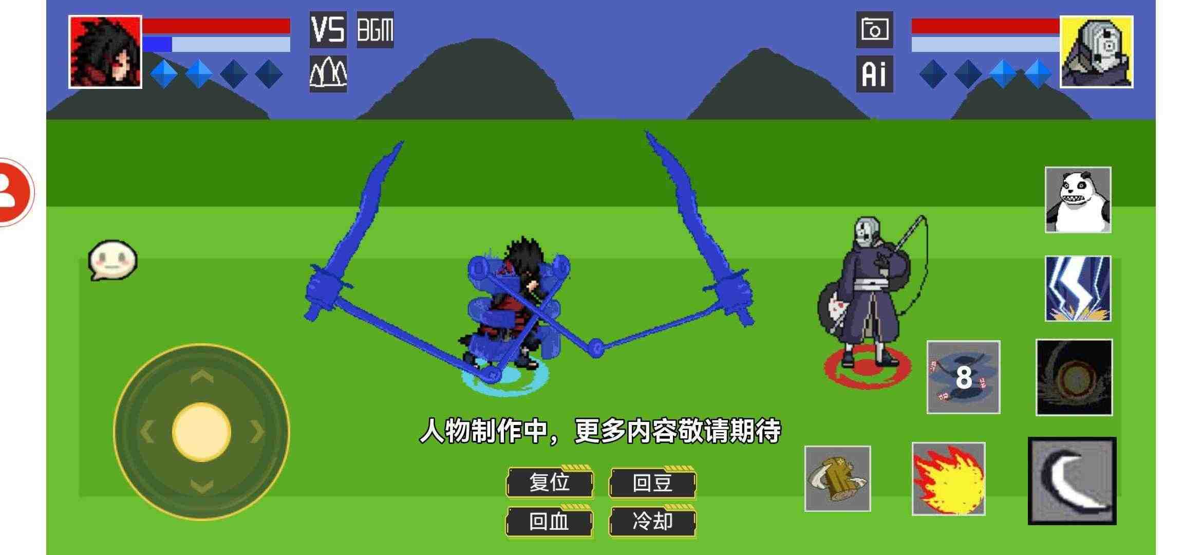 像素火影1.00.16最新版宇智波斑下载图片1