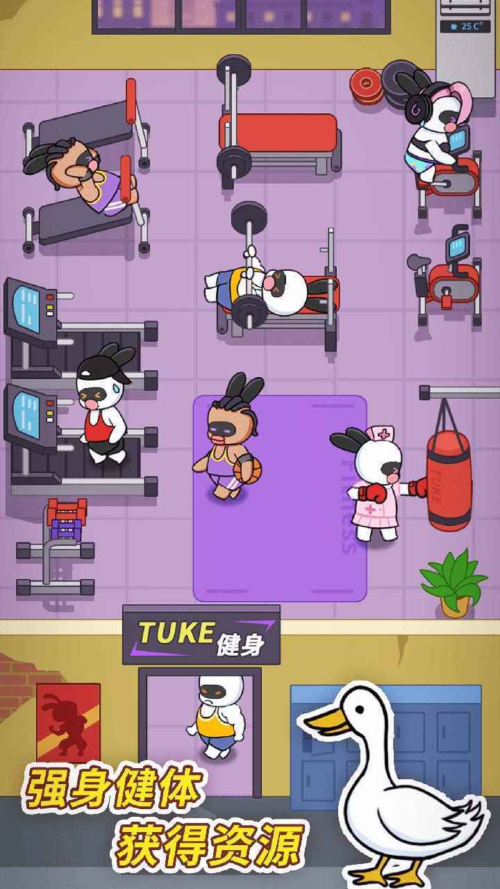 兔克创业记（正版）手游v1.2.47下载图3: