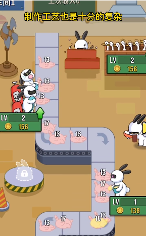 兔克创业记(免费版)手游v1.0.0下载图1: