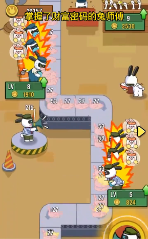 兔克创业记(免费版)手游v1.0.0下载图2: