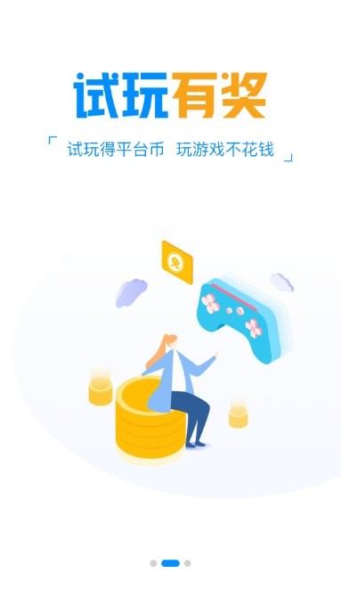 喵拳游戏盒子最新版v1.0.0下载?3: