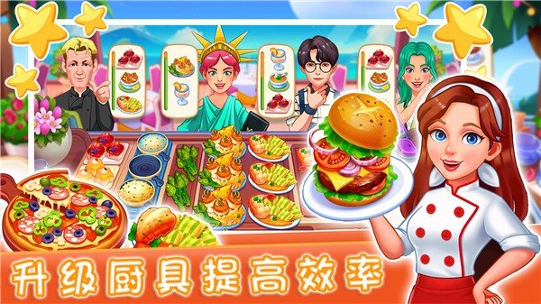 魔法迷你厨房手游中文免费版v1.0下载图2: