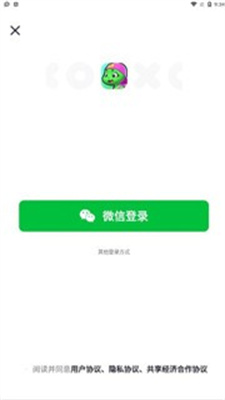 火箭龟游戏盒子安卓版v1.0.3下载?3: