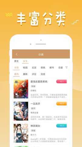 36漫画下拉版免费版下载?3: