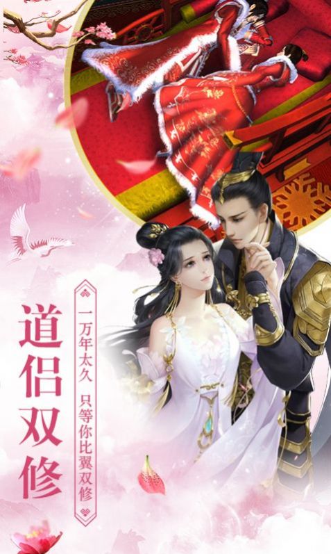 全民神龙安卓手游v1.2.0下载图3: