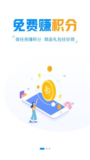 喵拳游戏盒子最新版v1.0.0下载?2: