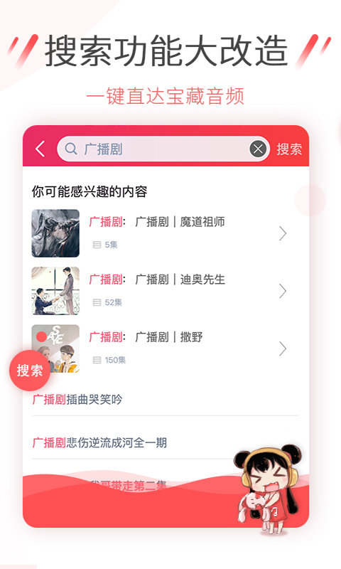 幻音音乐图1