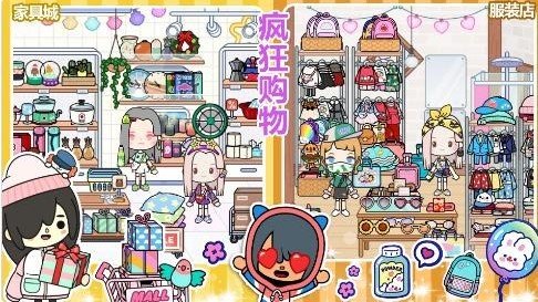凯蒂猫早教游乐园手游正版v1.0下载图3: