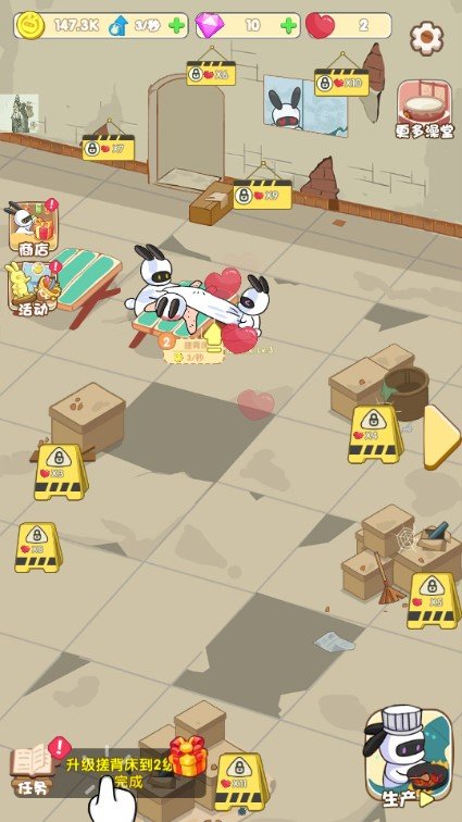 兔克的餐厅免广告v1.0.7下载图2: