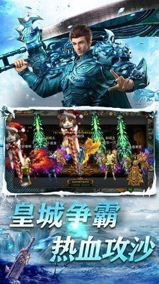 沉默冰雪二合一官方版v1.0下载图1: