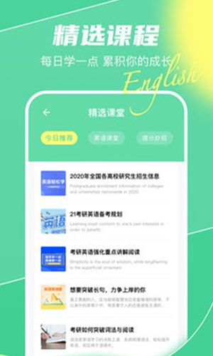 真题库app最新版v3.1.0下载?3: