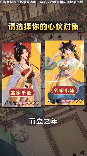 大掌柜红包版手游v5.0.91下载图3: