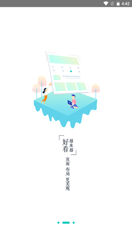 喵星消防图3