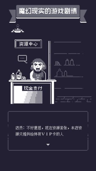 19号小队手游手机版v1.4下载图2: