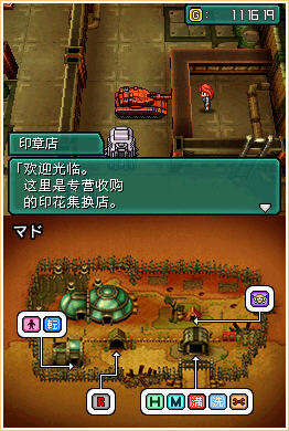重装机兵2手游中文免费版v4.6.4下载图3: