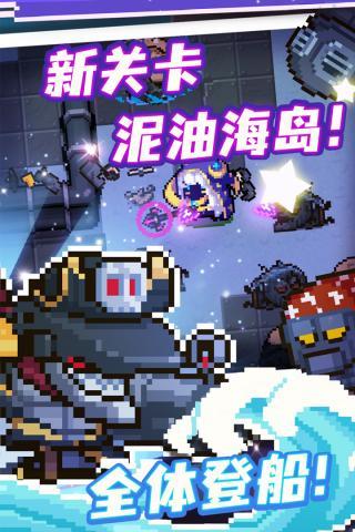 元气骑士4.3.7内置修改器ee游戏下载图2: