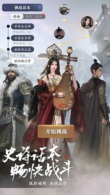 天涯明月刀手游正式版v0.0.9下载图1: