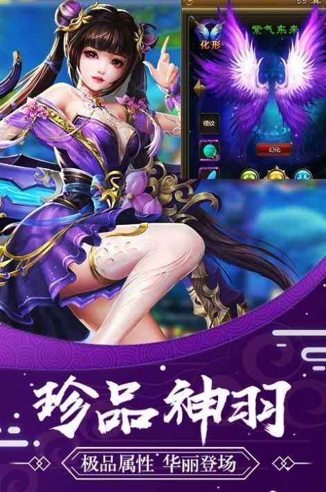 绯色修仙录安卓直装版0.4995下载图3: