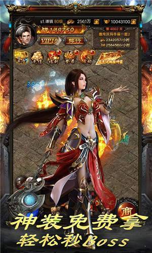 百战冰雪手游最新版v1.76下载图3: