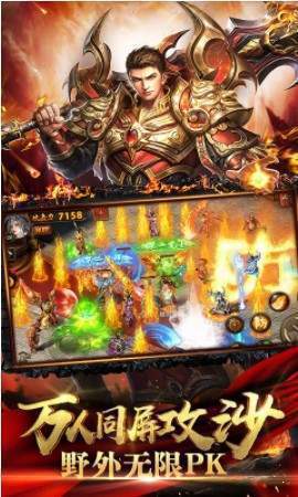 无双火龙三职业传奇v1.90下载图1: