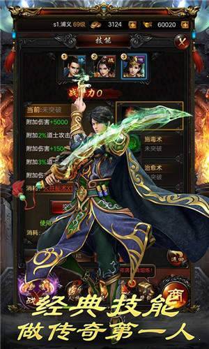 百战冰雪手游最新版v1.76下载图1: