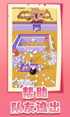 逃脱大师手游手机正式版下载图2:
