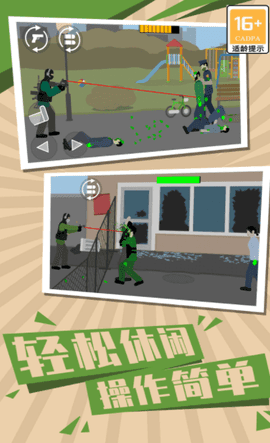 僵尸世界生存2安卓版游戏下载图2: