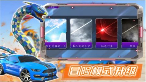 部落格斗战士下载图1: