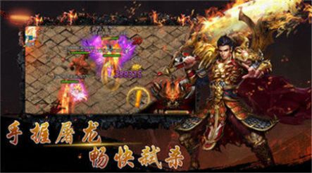 绿色冰雪单职业手游手机正式版v1.0下载图2: