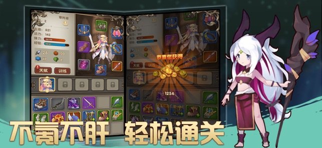 疯狂骑士团无限金币(内置修改器)手游下载图3: