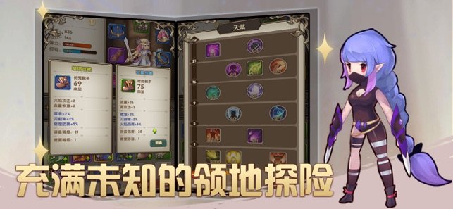 疯狂骑士团无限金币(内置修改器)手游下载图2: