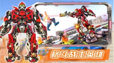 部落格斗战士下载图2: