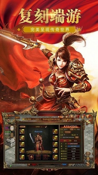 精品1.80手游最新版v1.0下载图1: