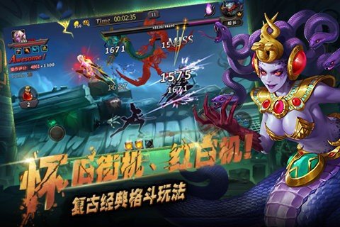 炫斗刀塔手游官方版最新版v1.22.1.36361下载图1:
