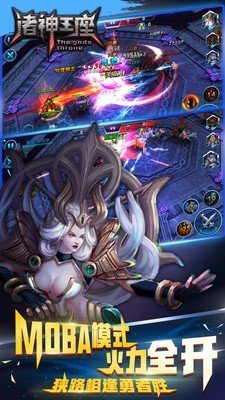 诸神王座手游官方版最新版v1.0.1下载图1: