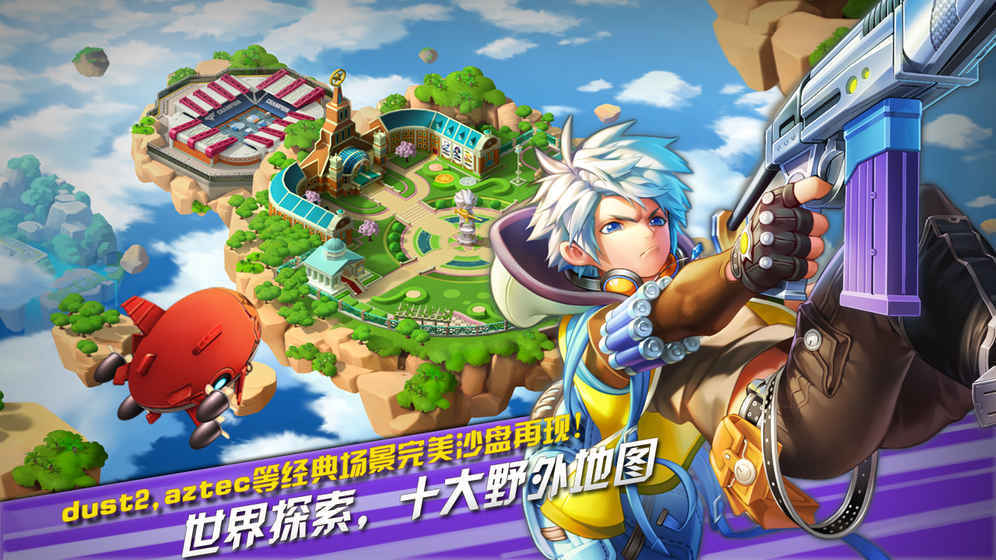 枪卡幻想手游v1.1.11下载图1: