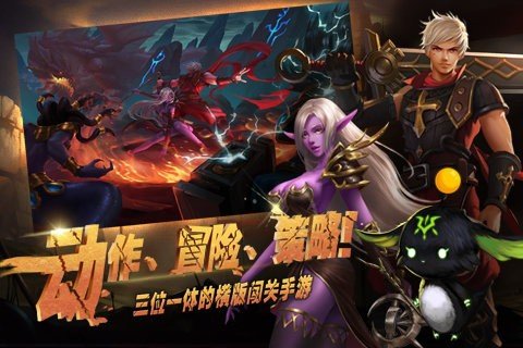 炫斗刀塔手游官方版最新版v1.22.1.36361下载图片1