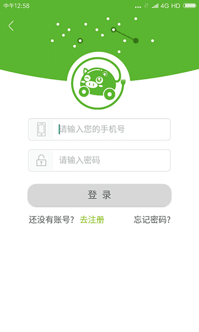 小猪奔奔共享汽车最新官方版下载?3: